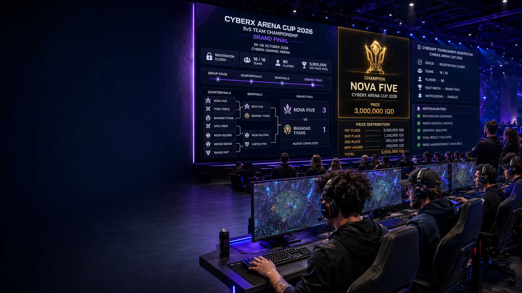 قاعة بطولة eSports تعرض مراحل المنافسة والفائز والجوائز عبر منظومة CyberX